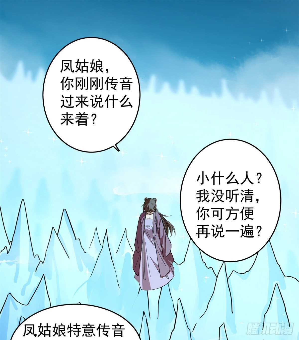 第175话1
