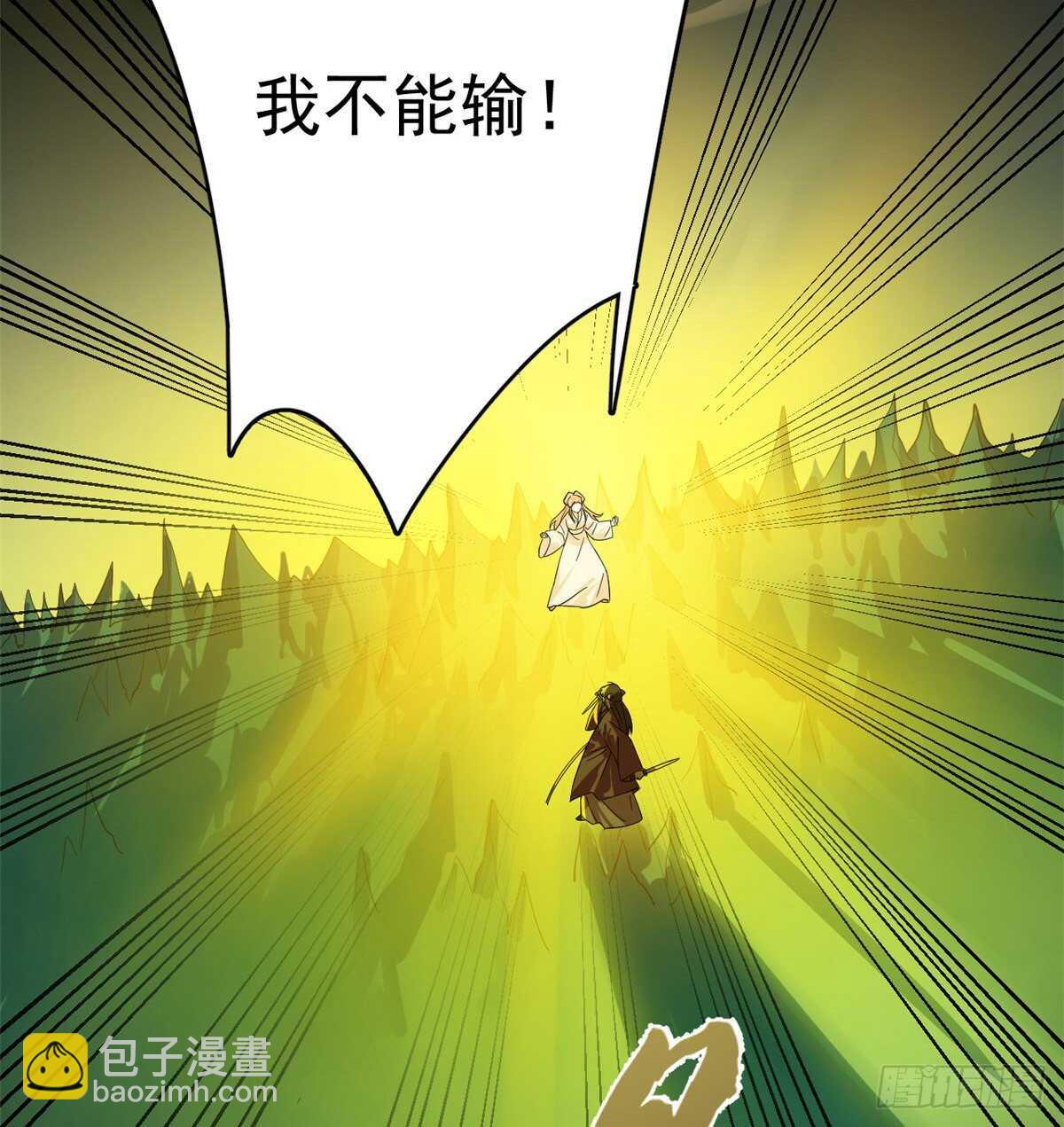 第175话12