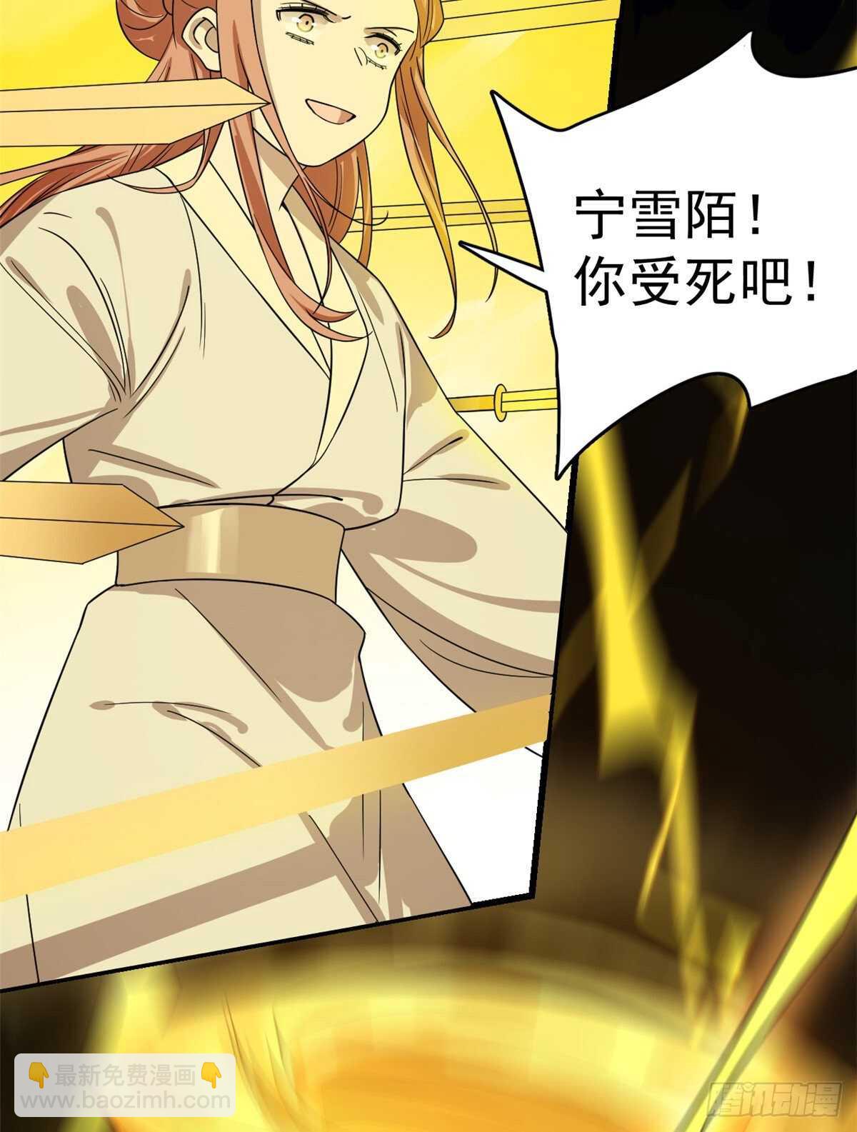 第175话14