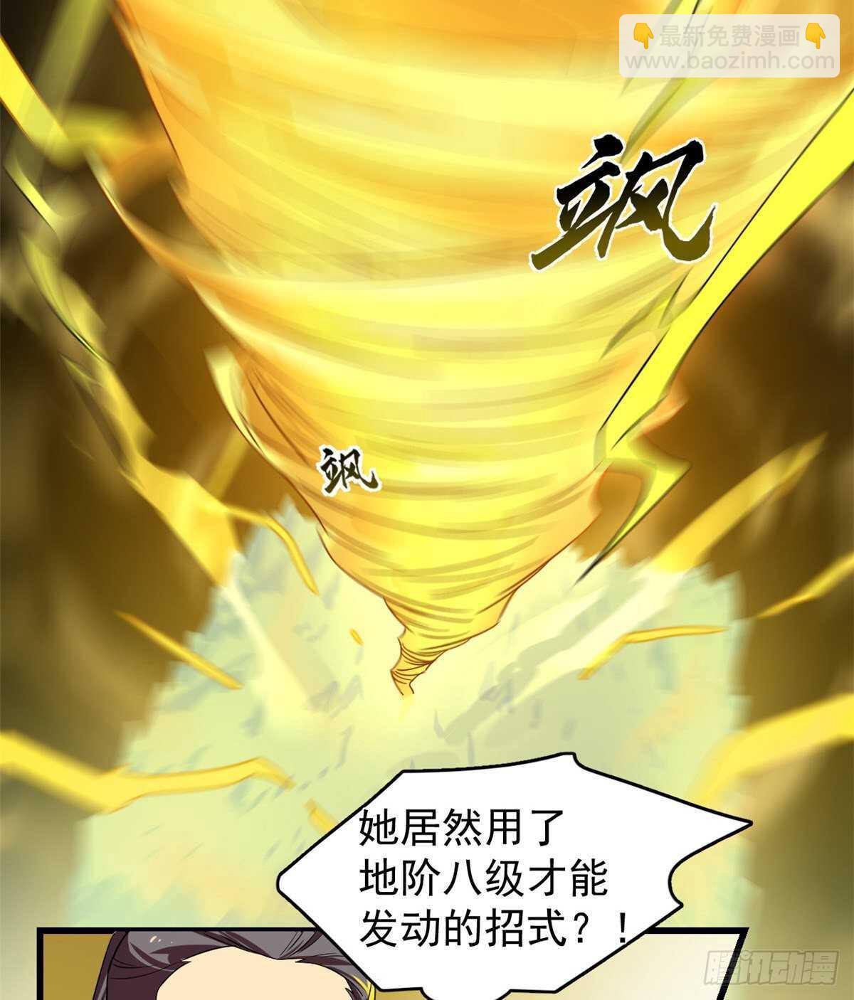 第175话15