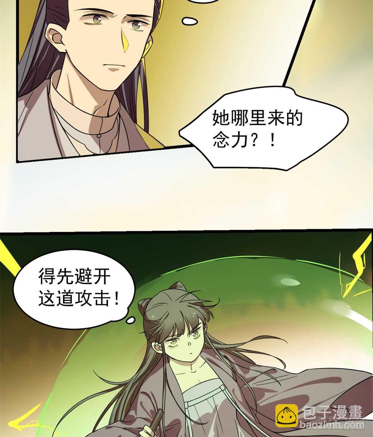 第175话16