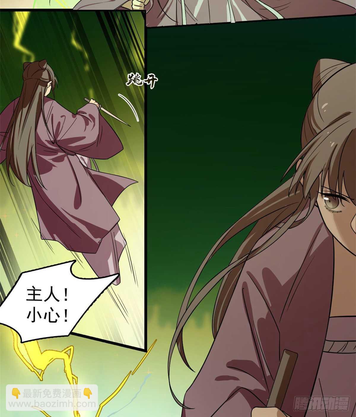 第175话17