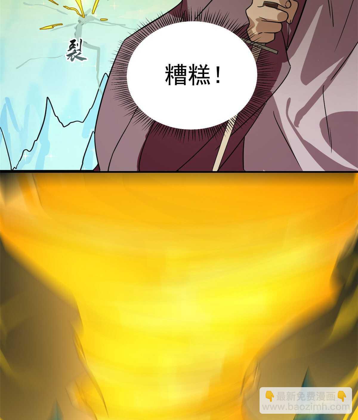 第175话18