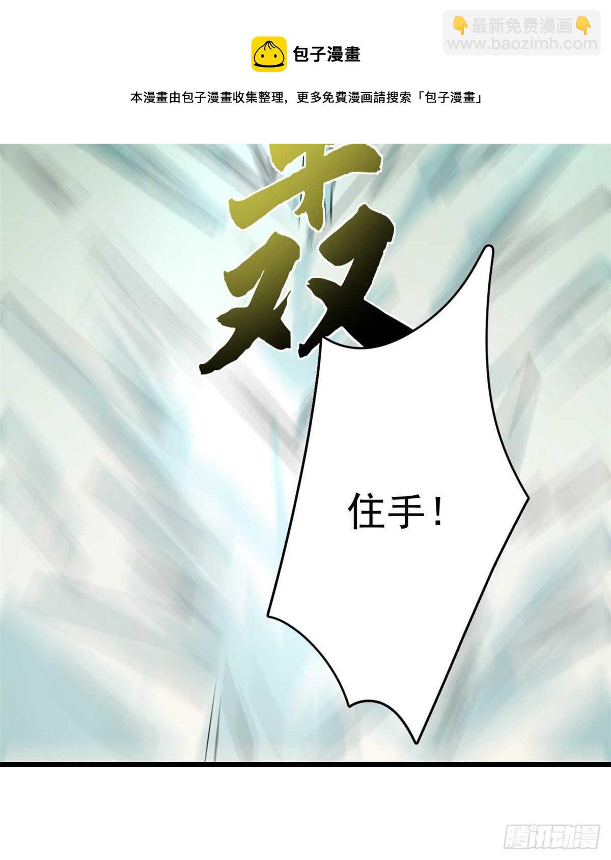第175话20