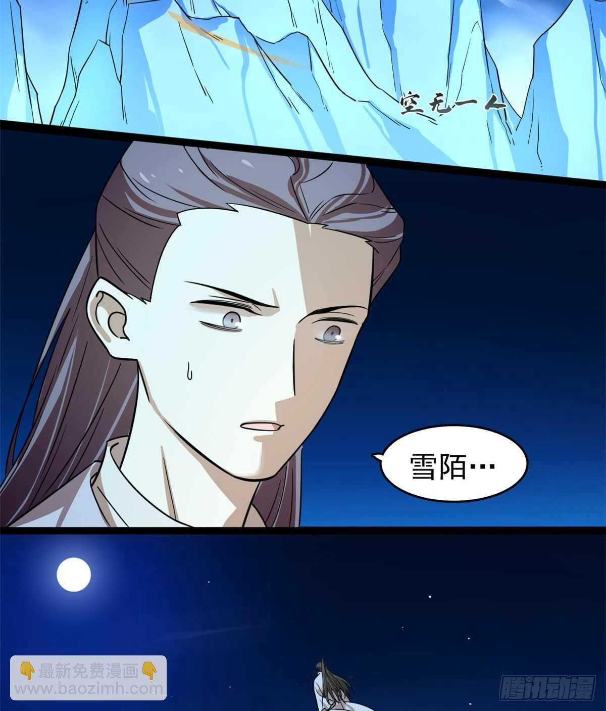 第175话23