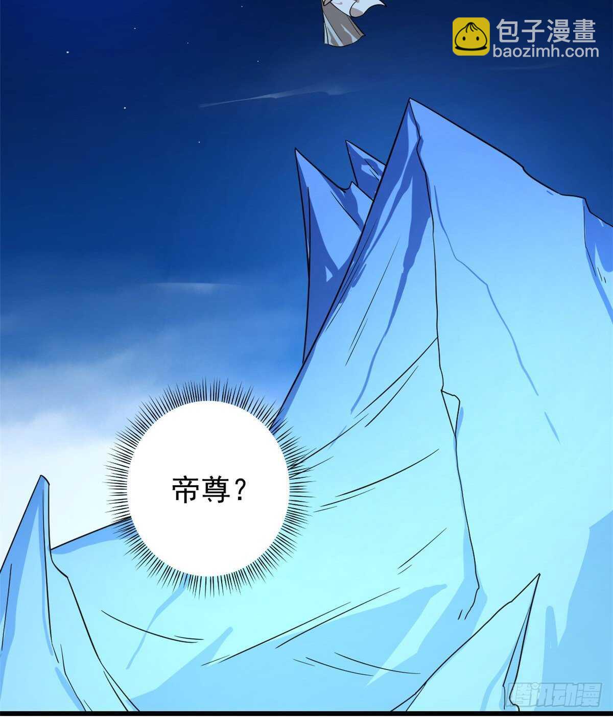 第175话24