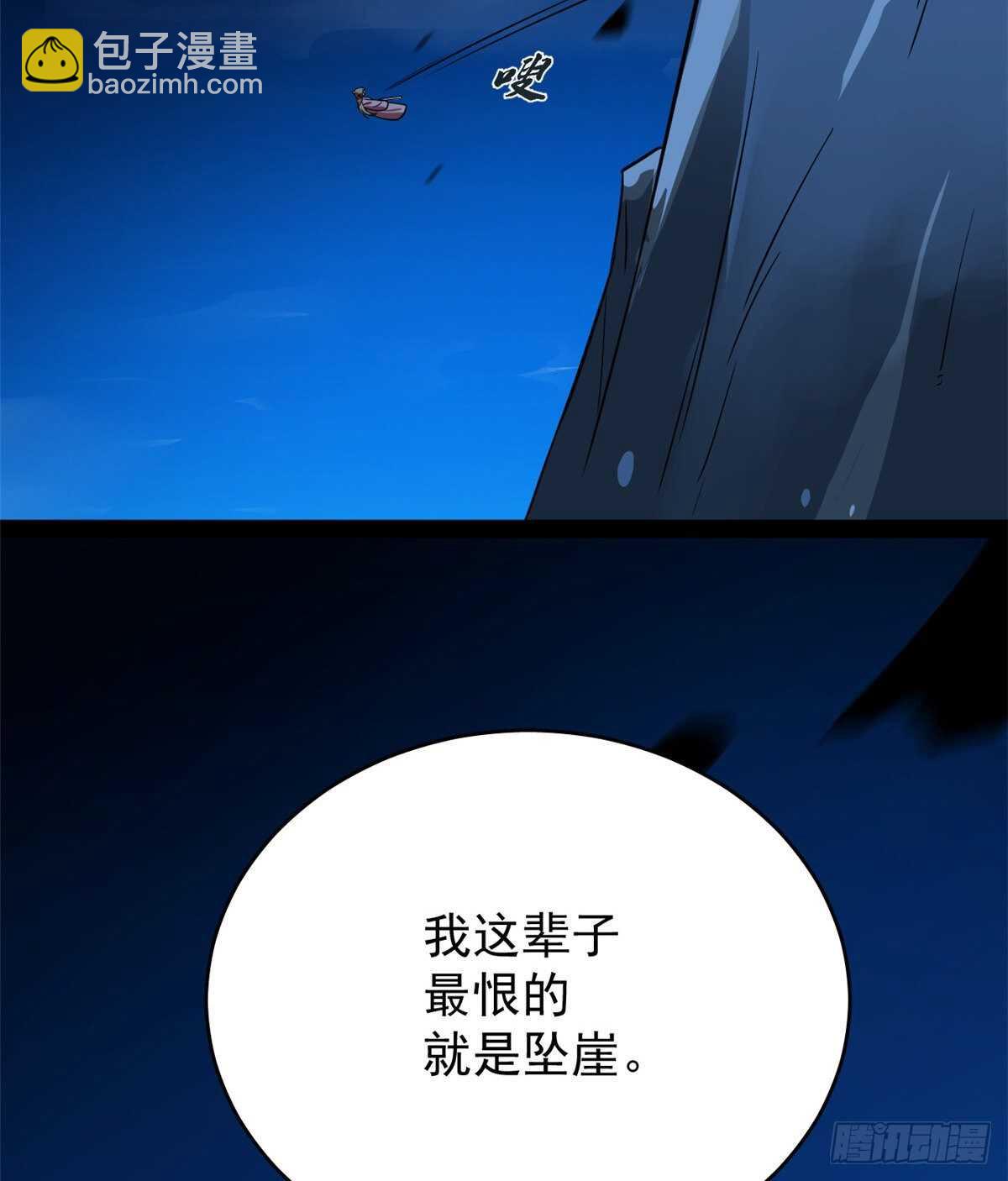第175话29