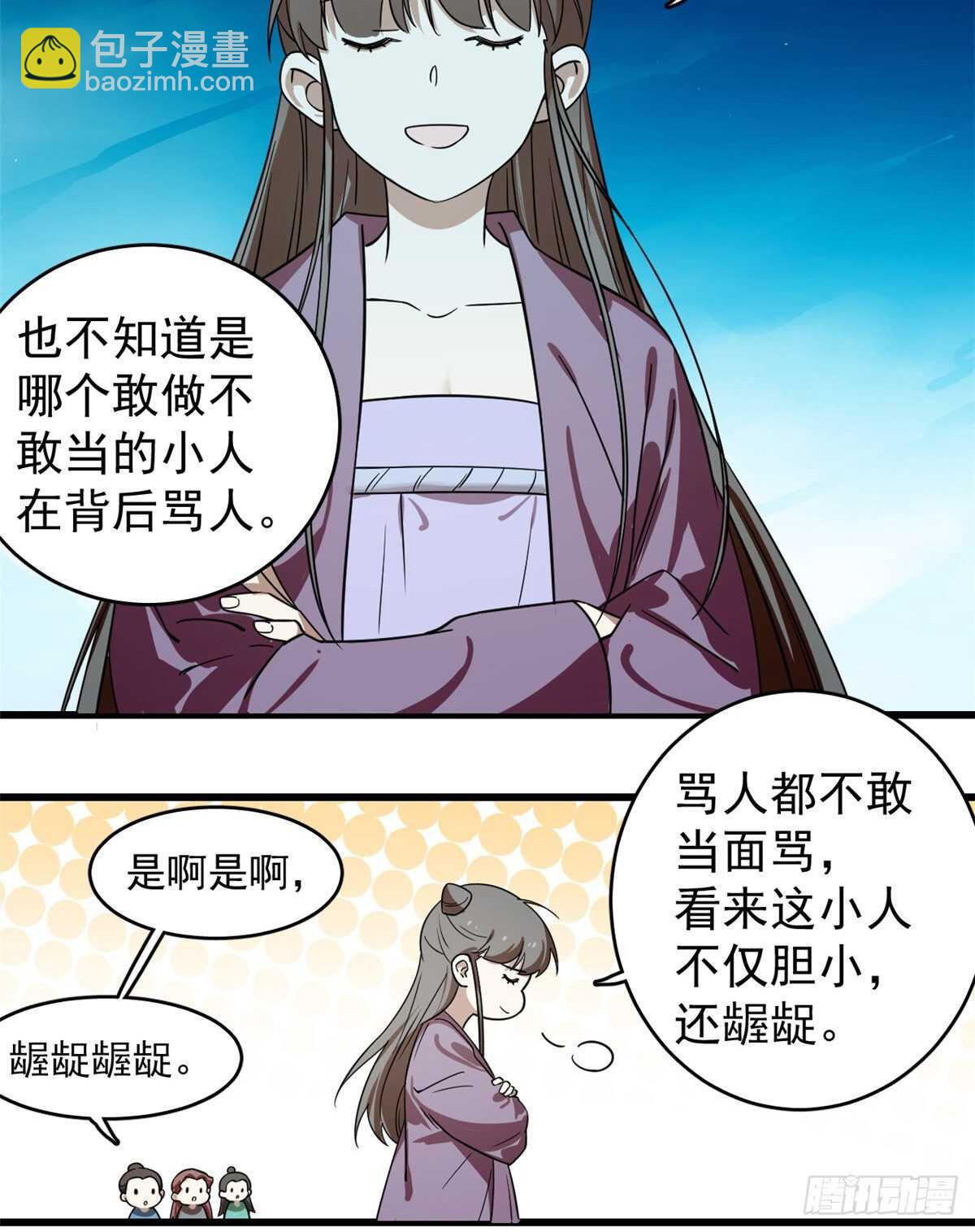 第175话3