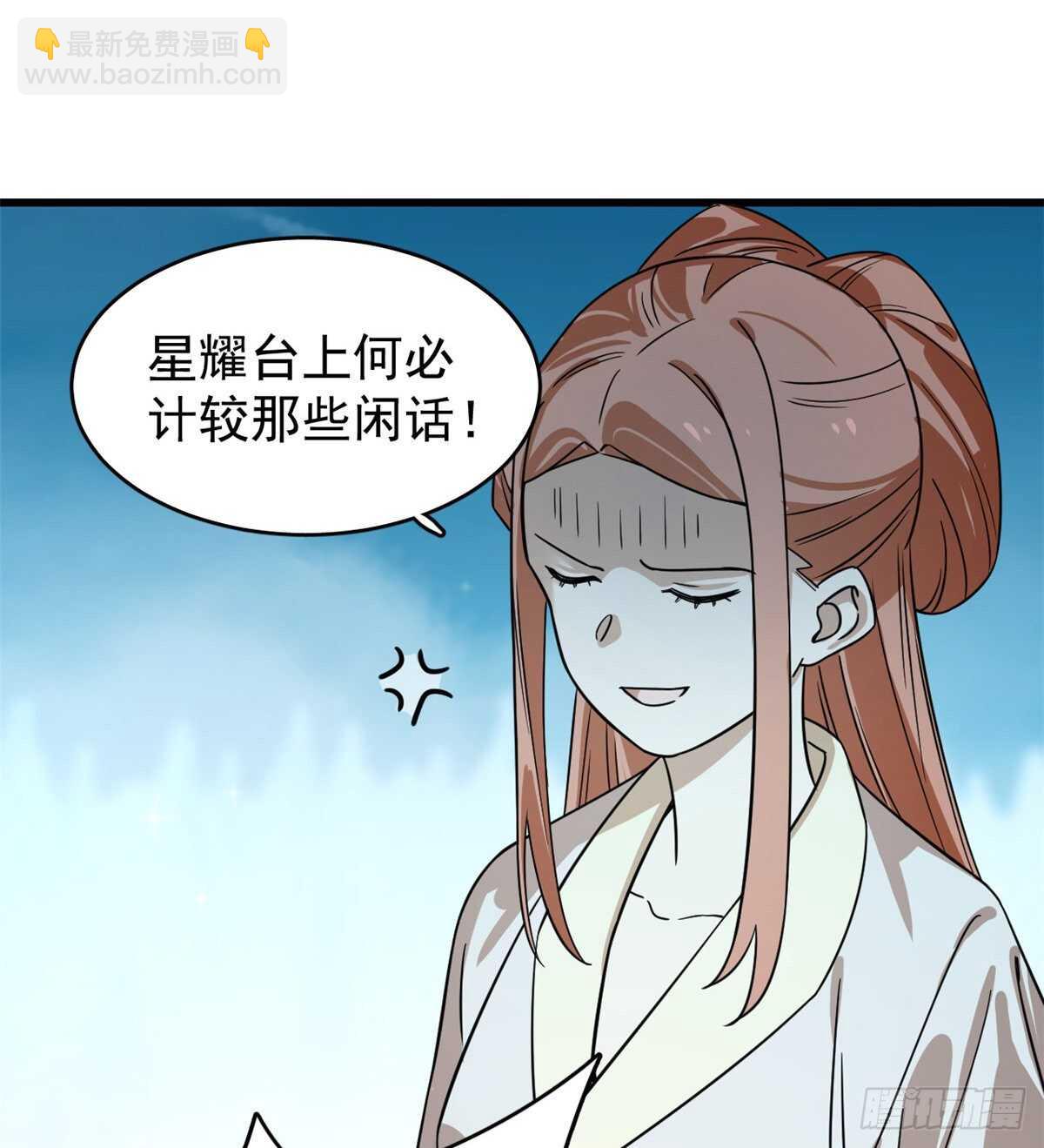 第175话4