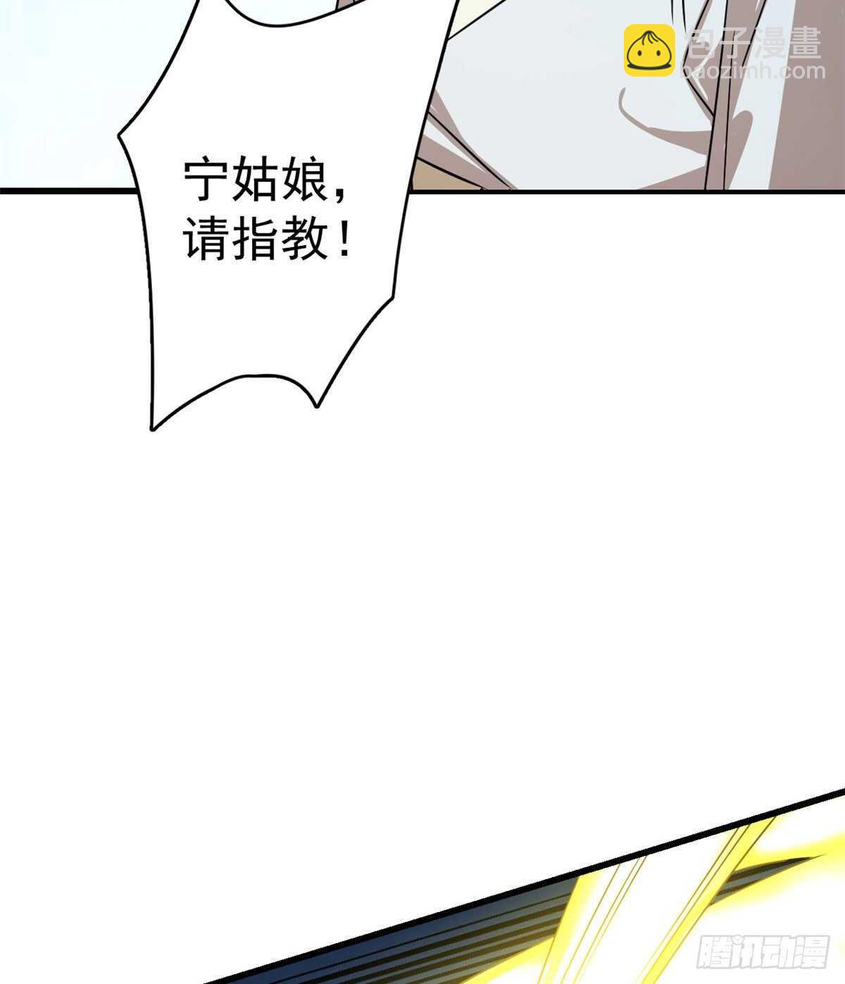 第175话5