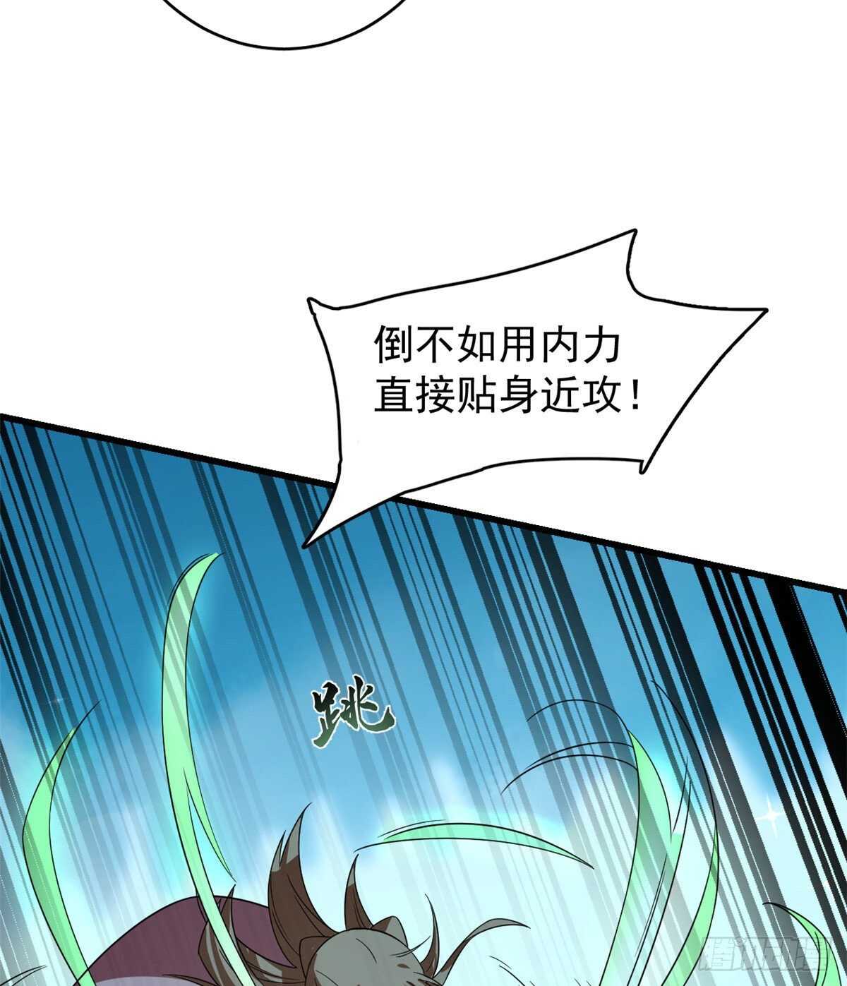 第175话8