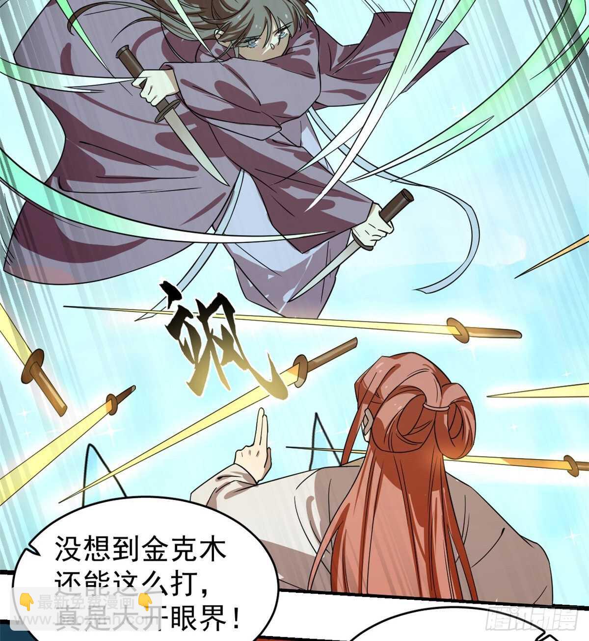 第175话9