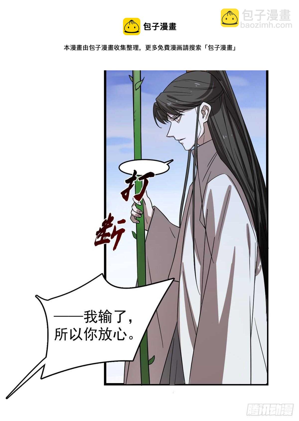 第176话10