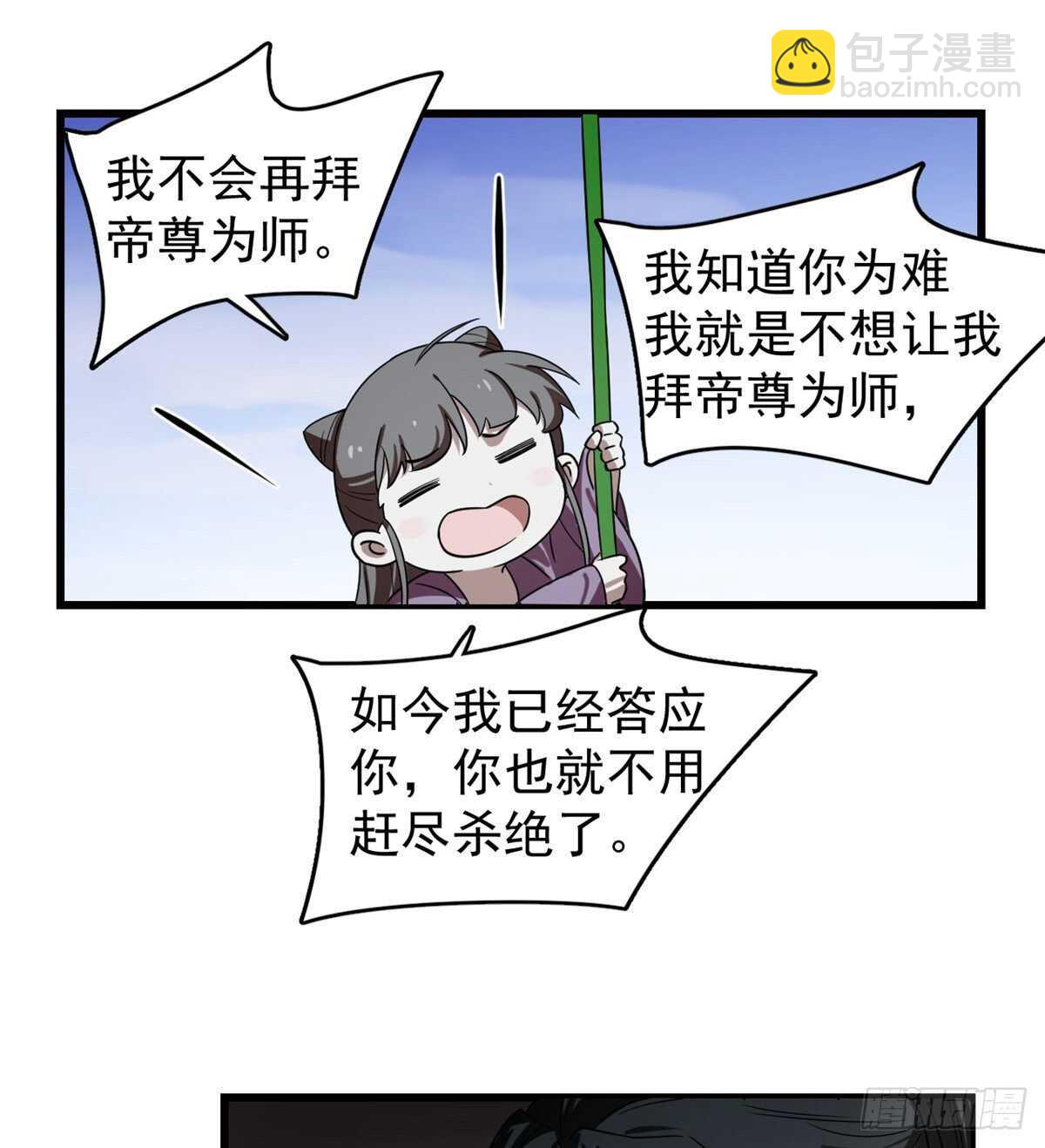 第176话11