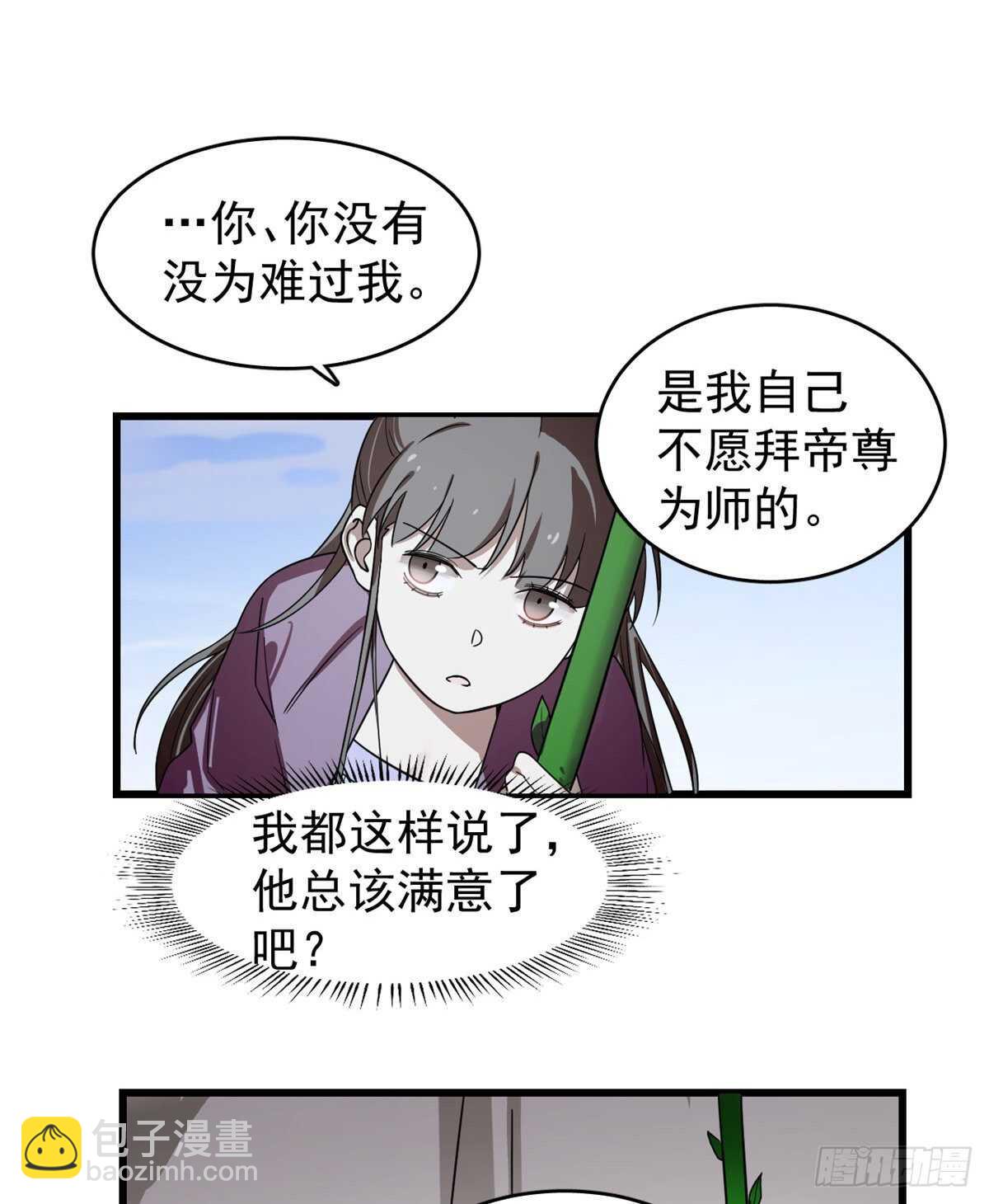 第176话13