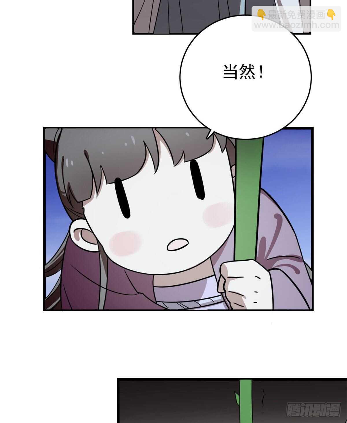 第176话16
