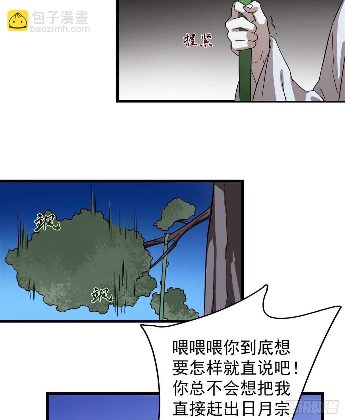 第176话17