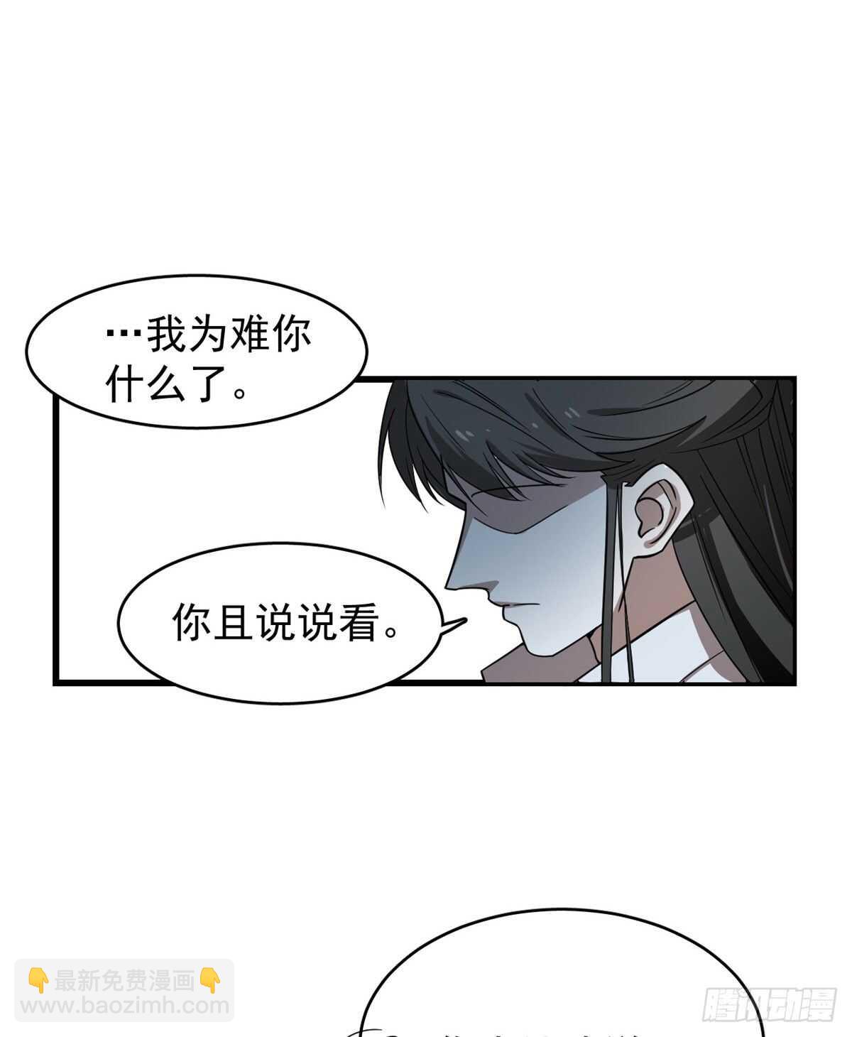 第176话19