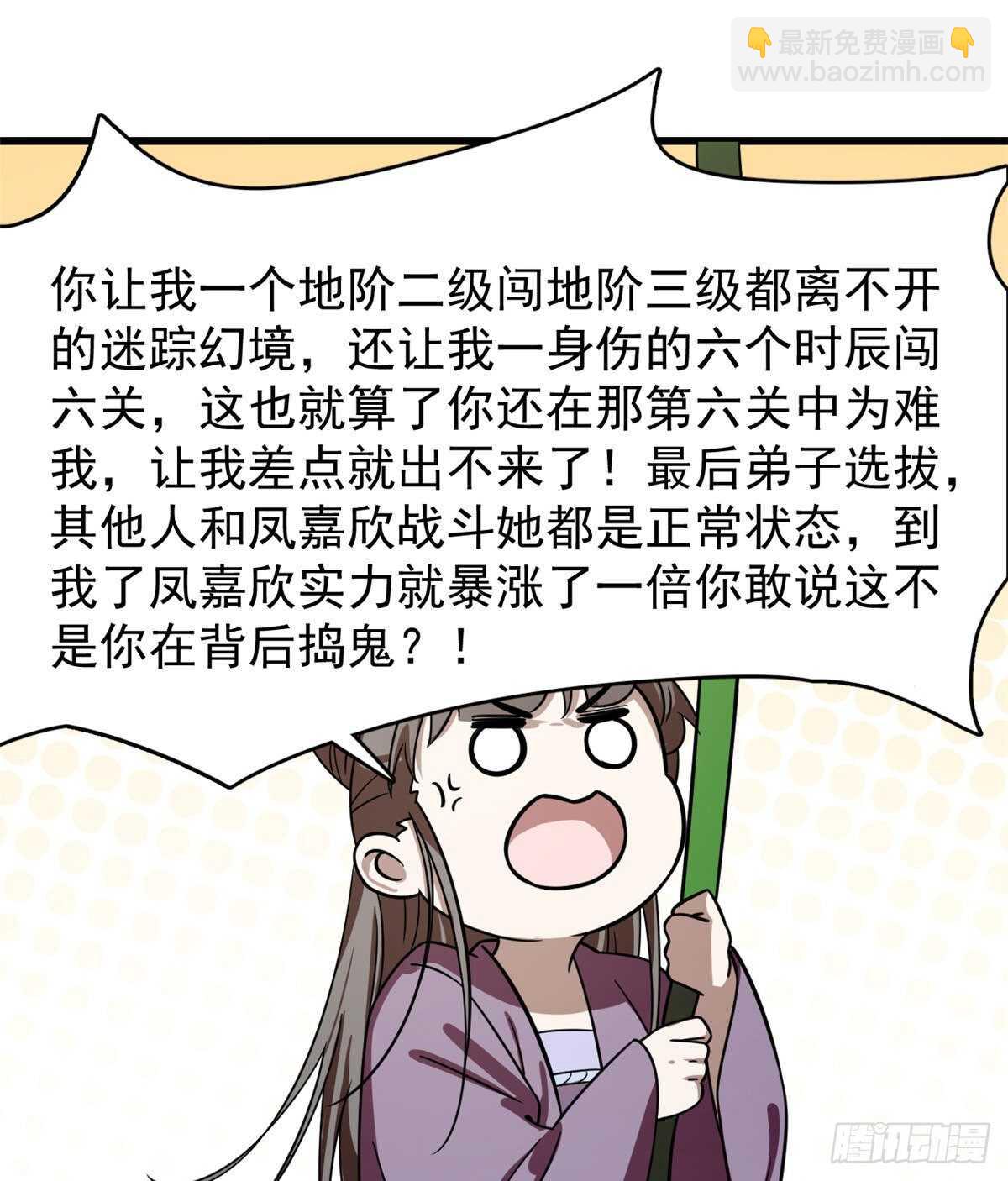 第176话21