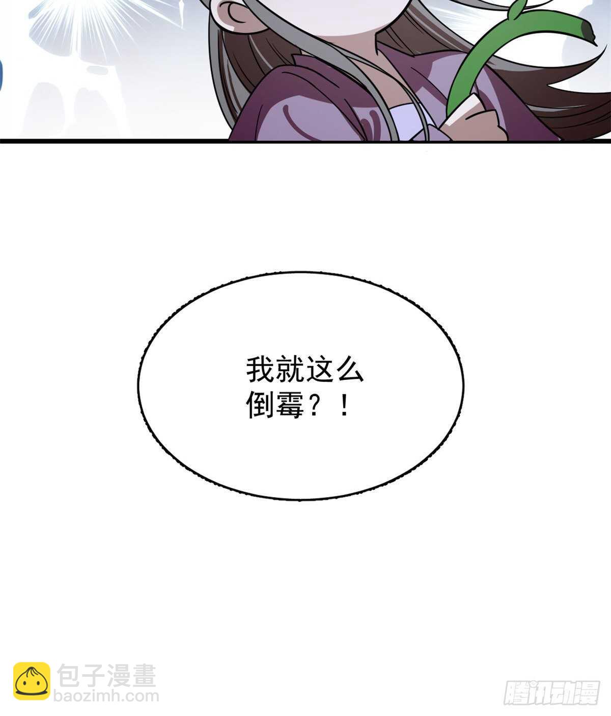 第176话25