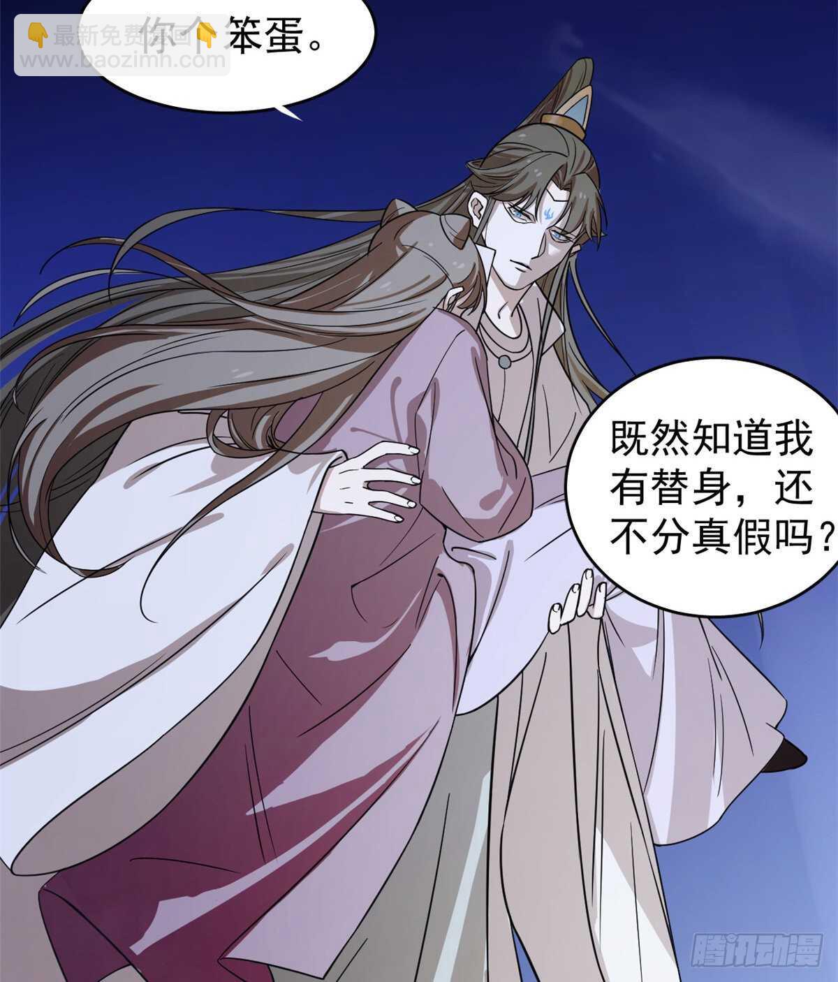 第176话27
