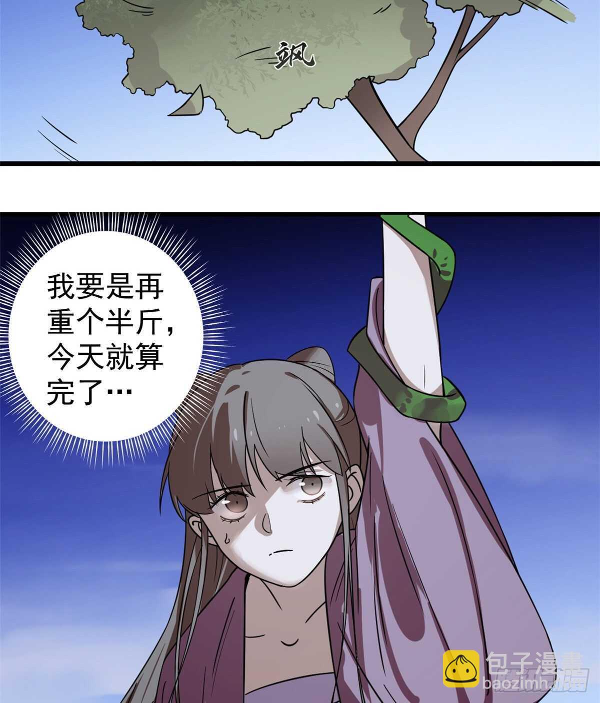 第176话3