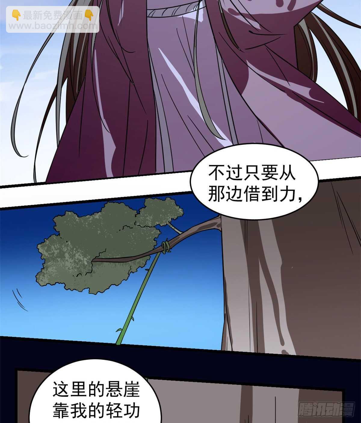 第176话4