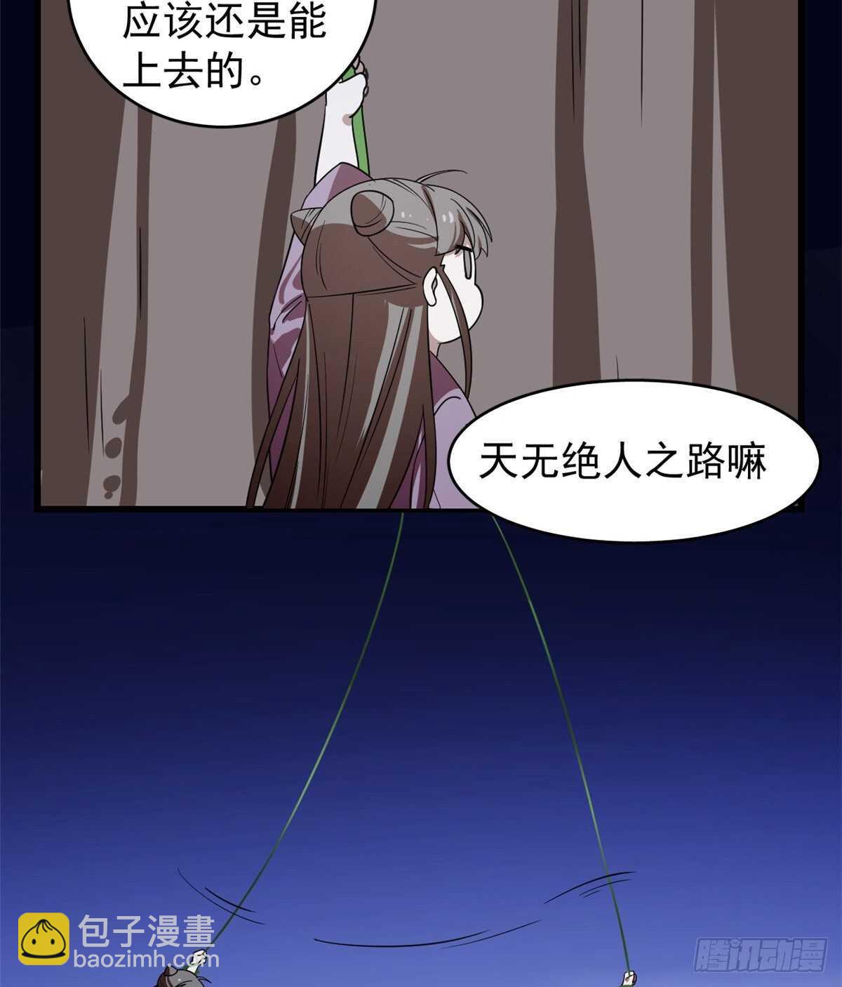 第176话5
