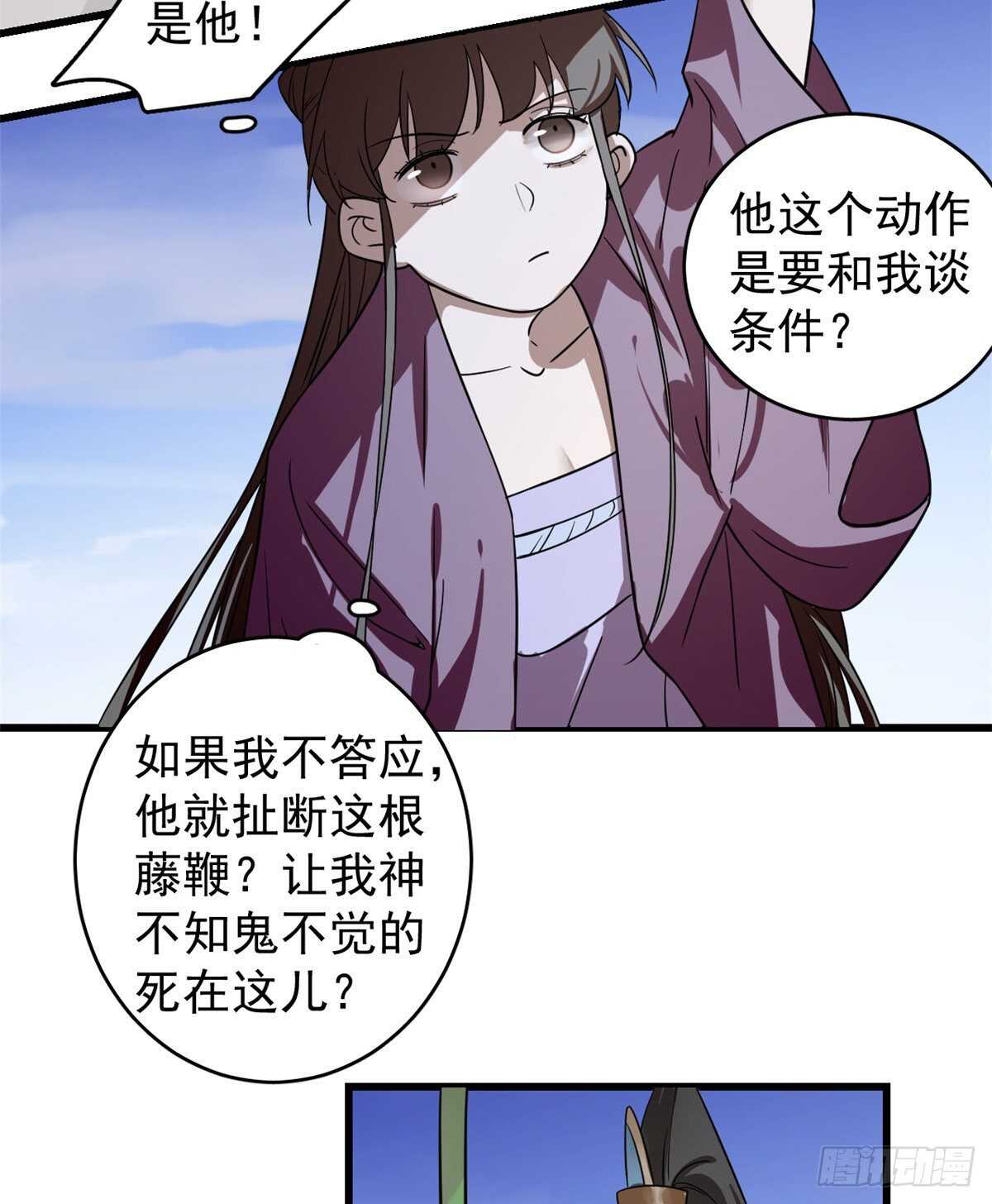 第176话9