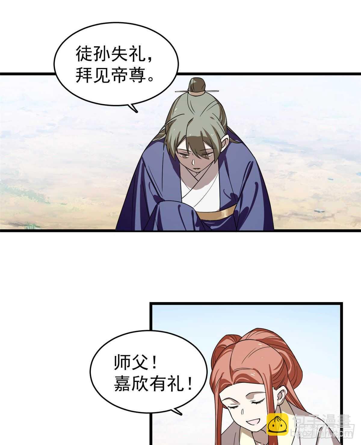 第177话11