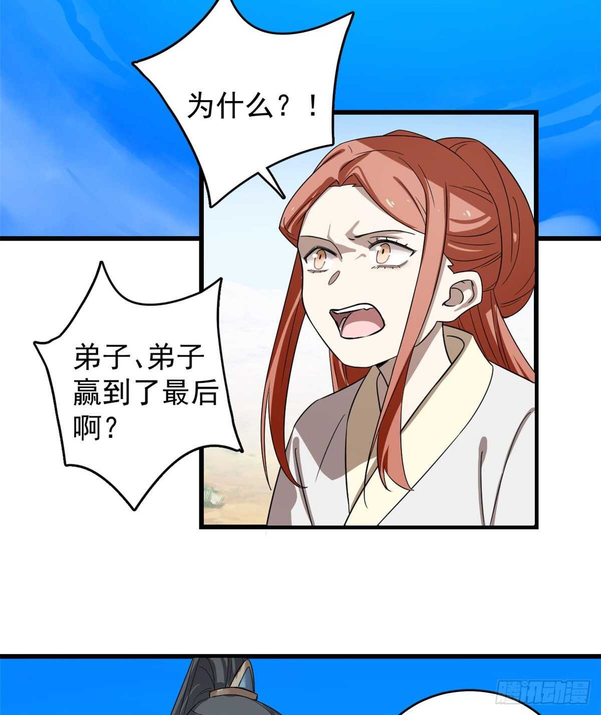 第177话13