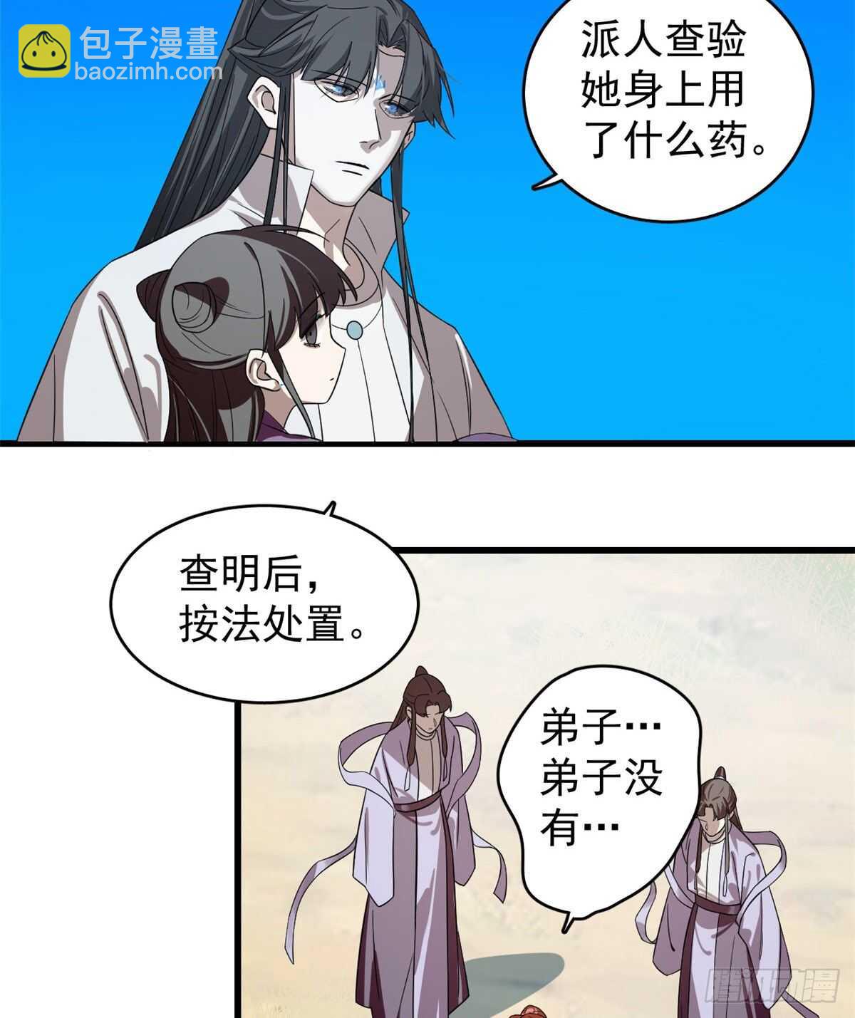 第177话14