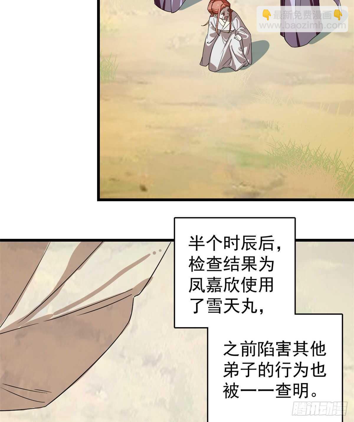 第177话15