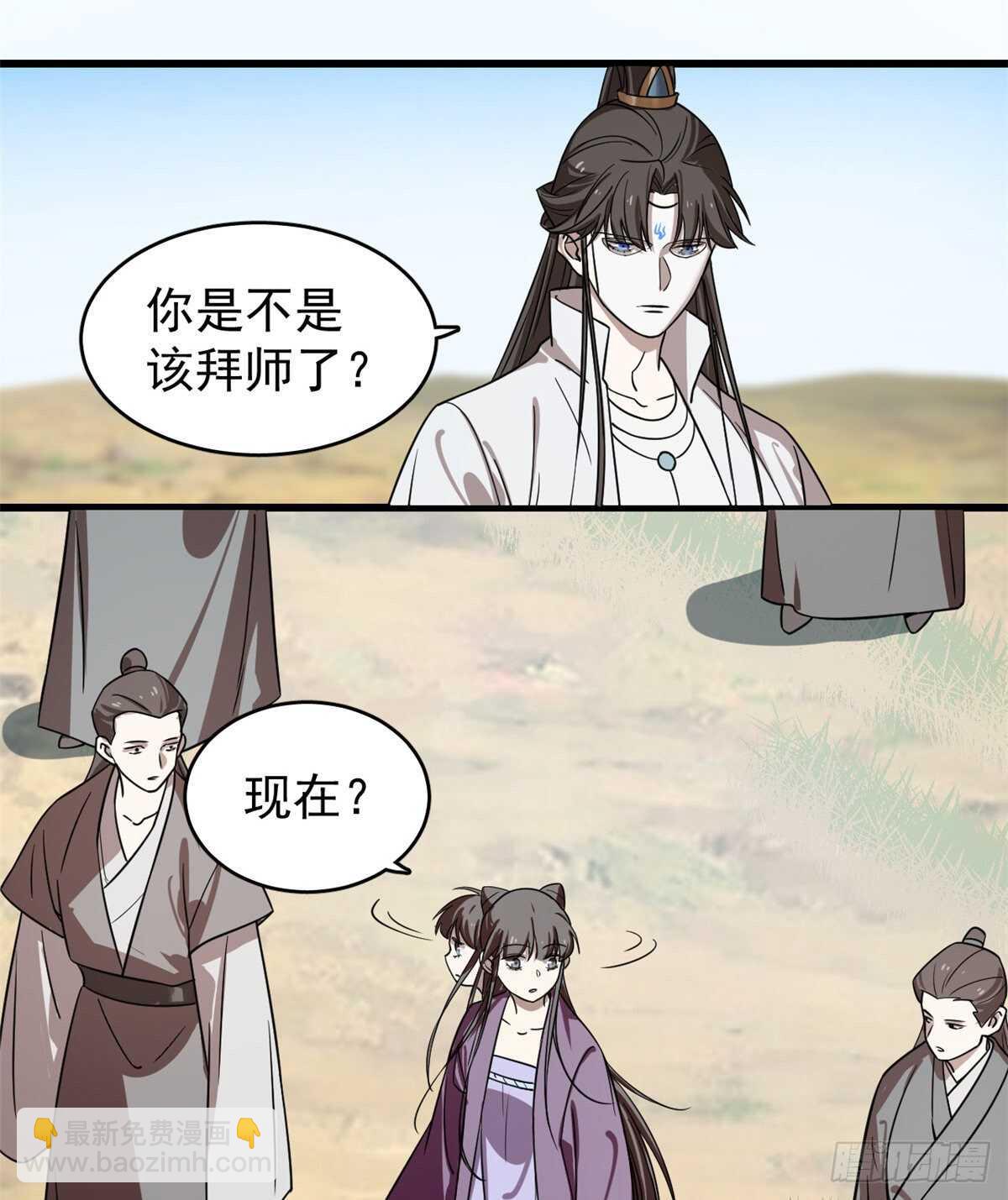 第177话18