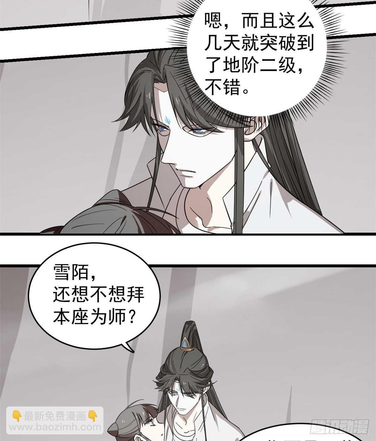 第177话2