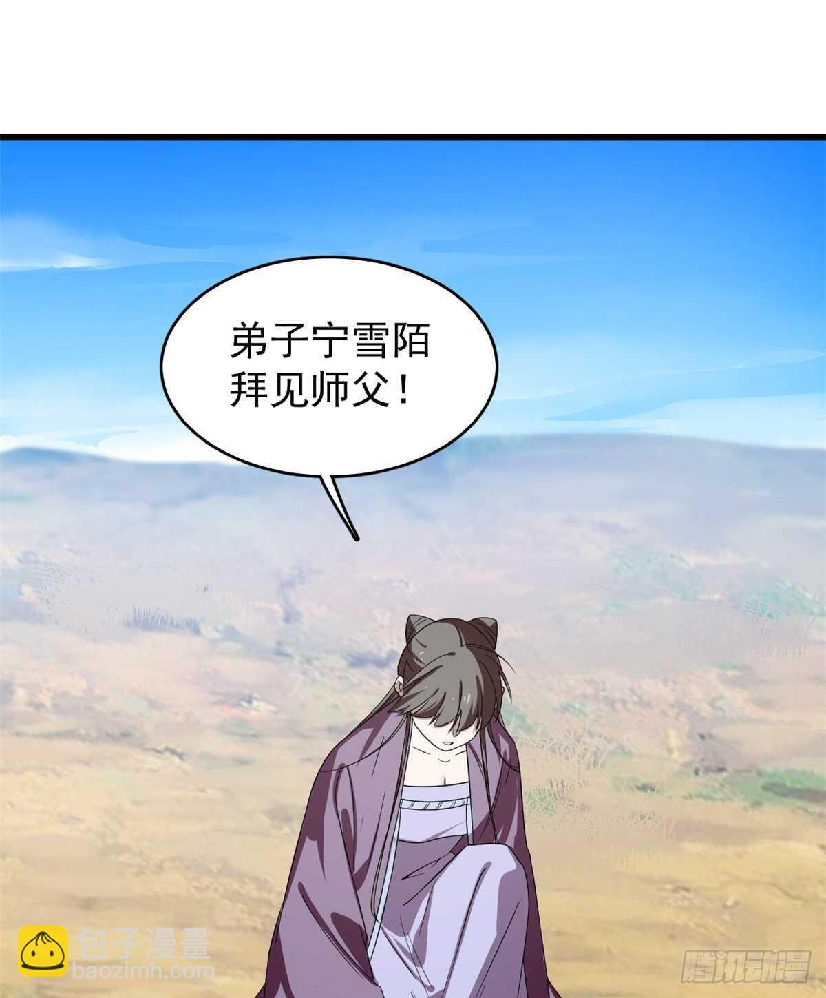 第177话21
