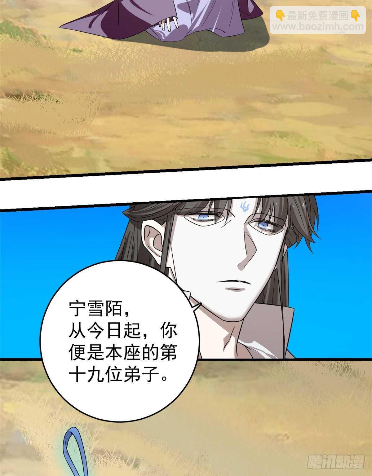 第177话22