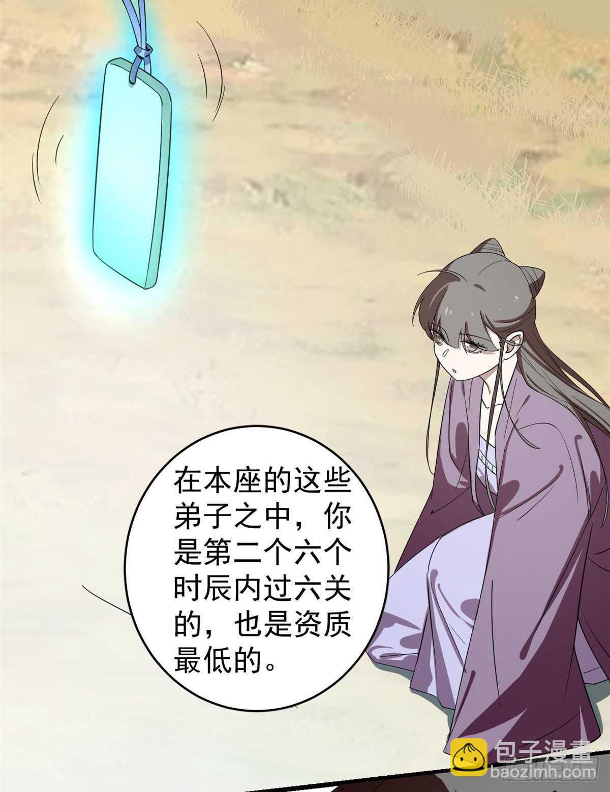 第177话23
