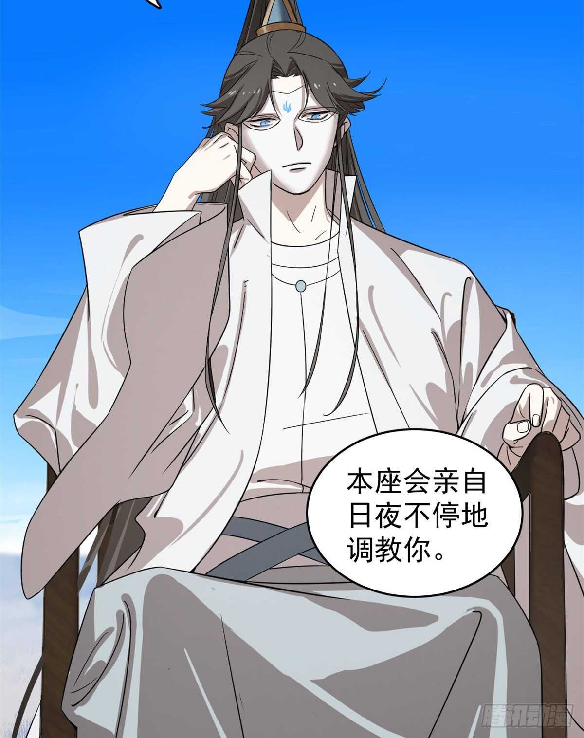 第177话26