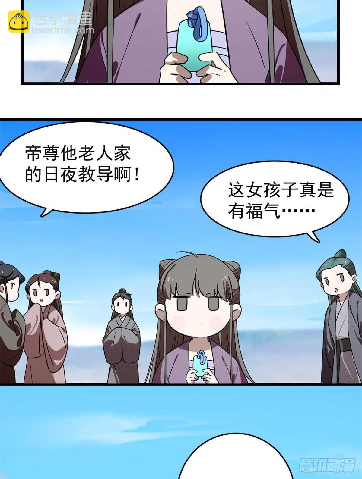 第177话28