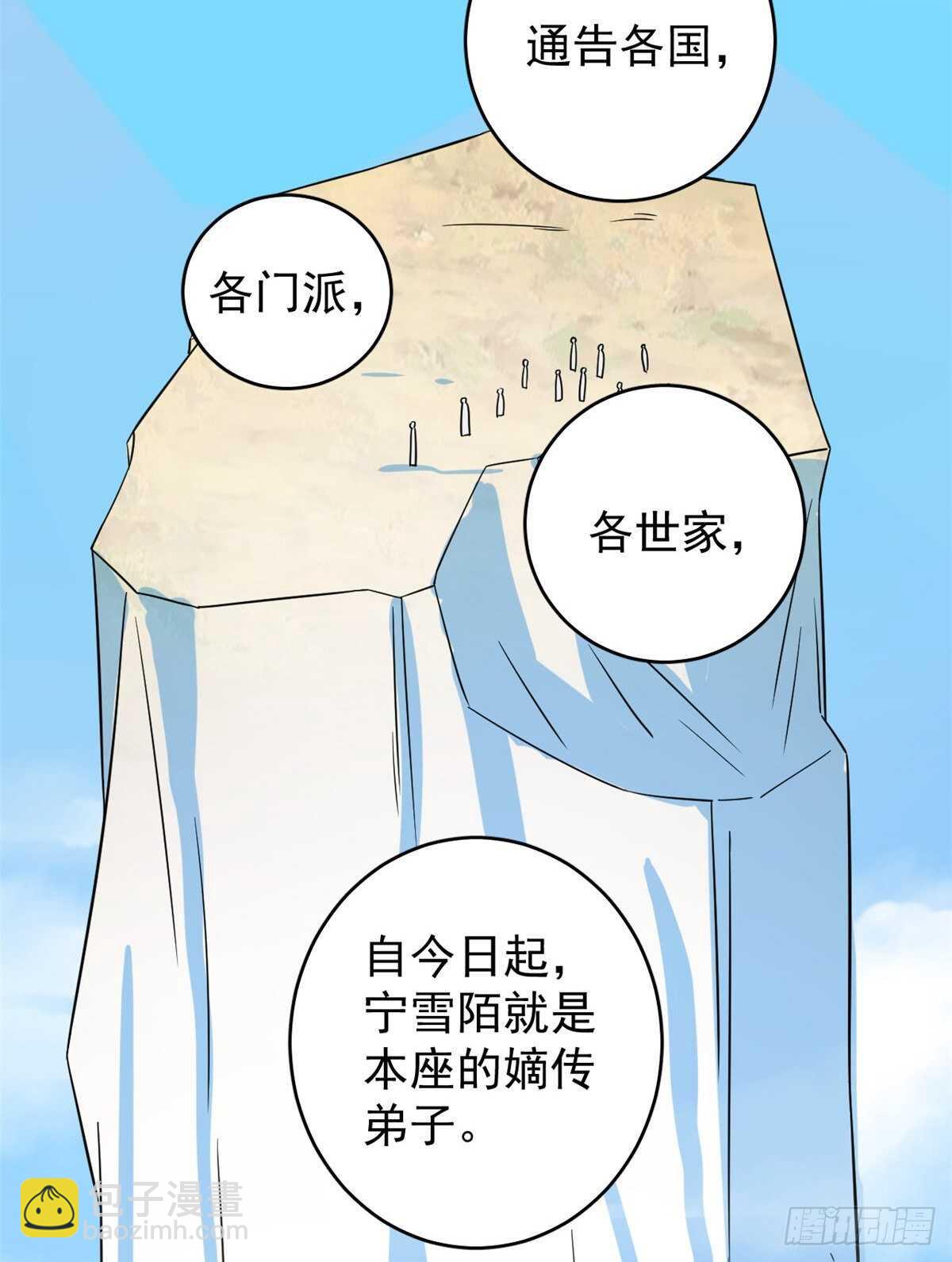 第177话29