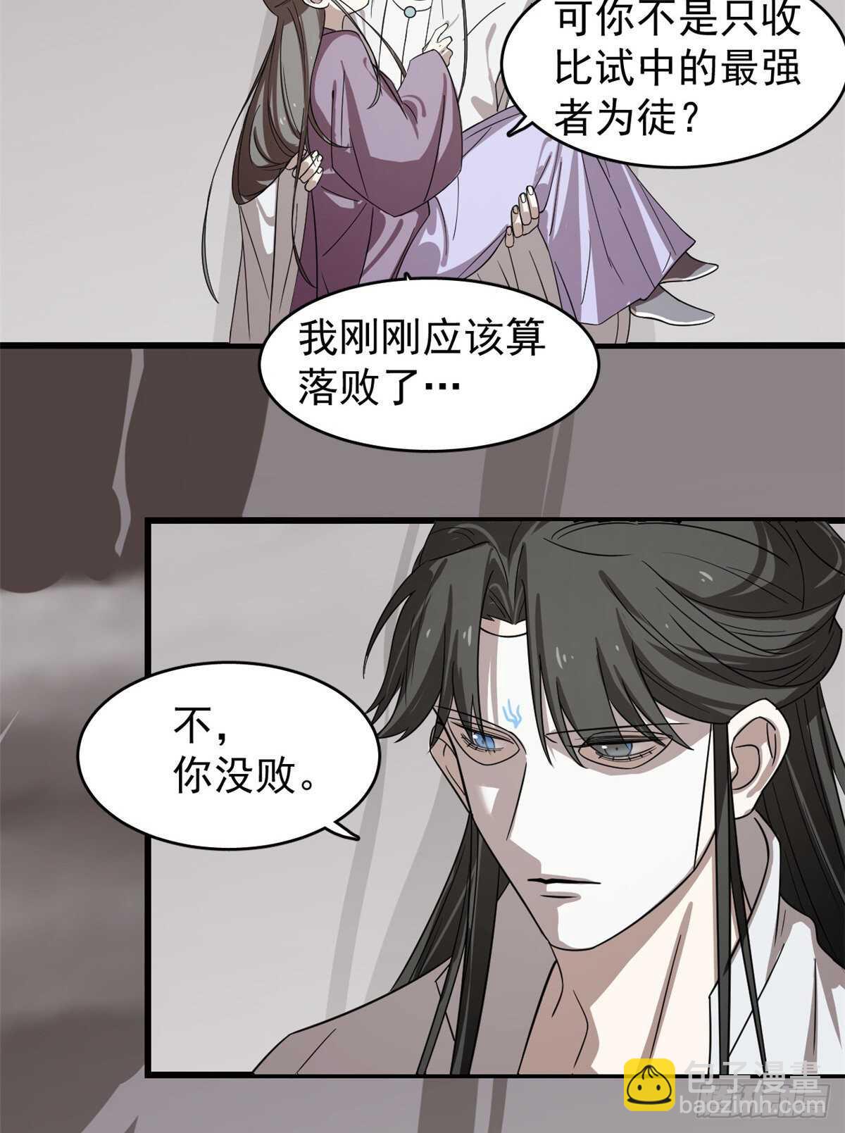 第177话3