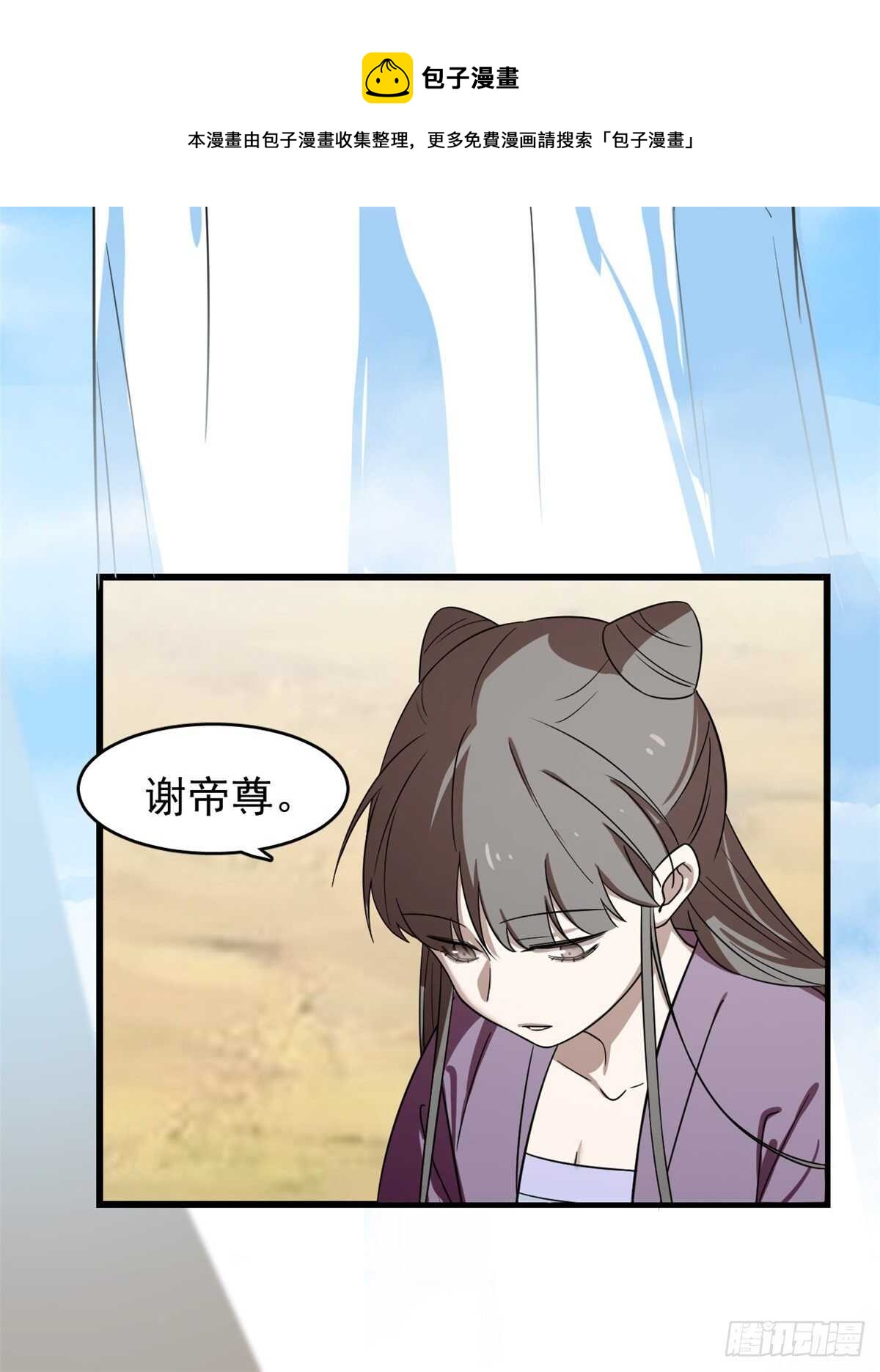 第177话30
