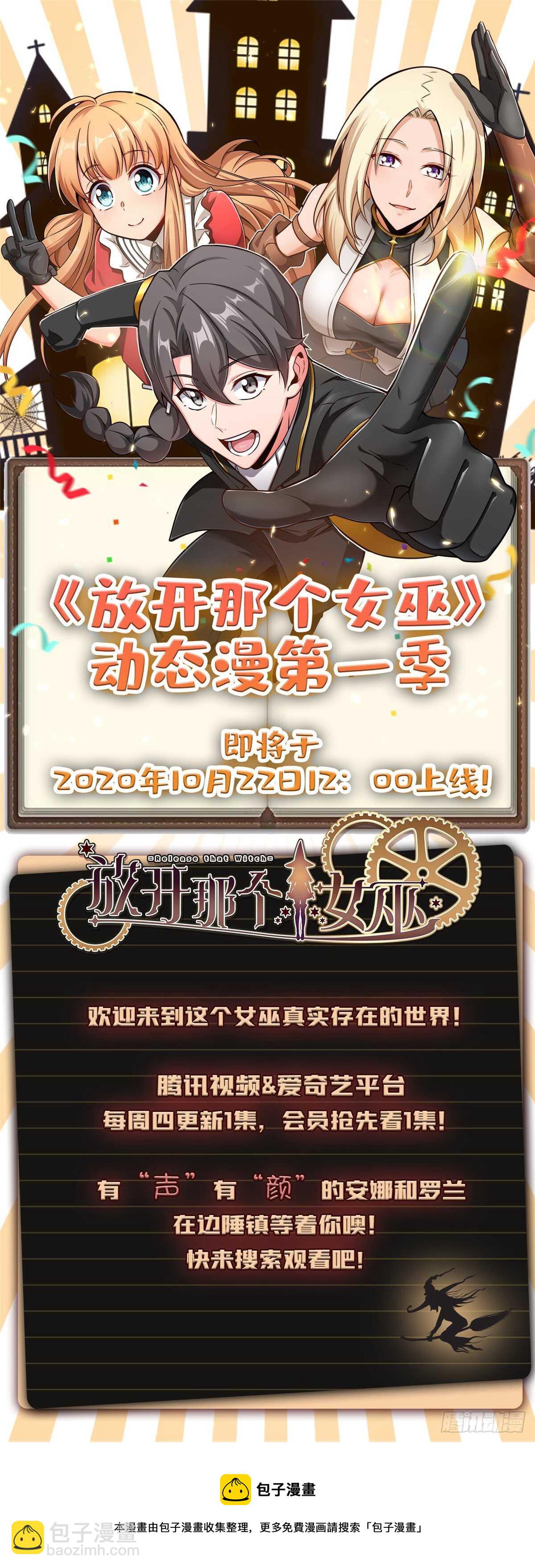 第177话32