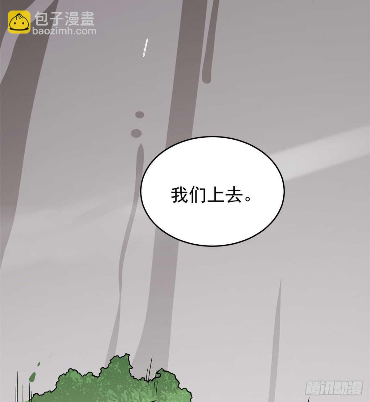 第177话4