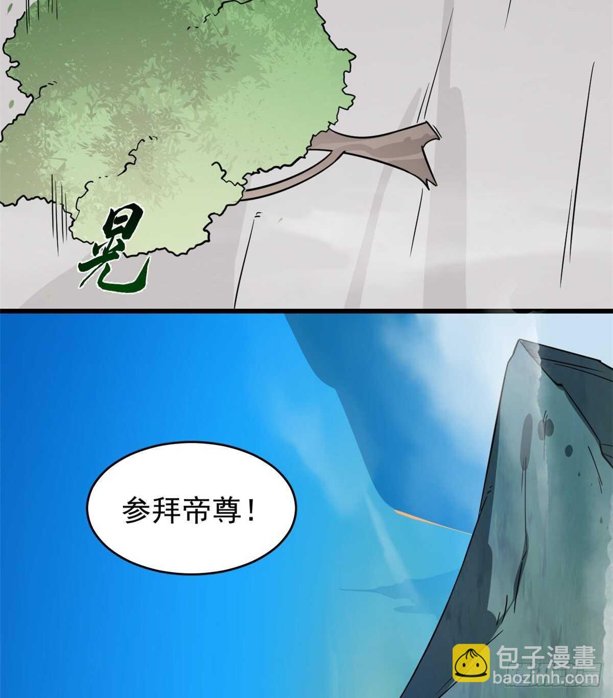 第177话5