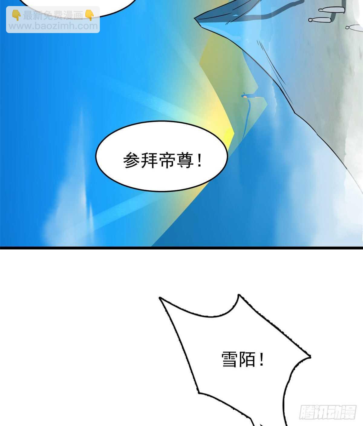 第177话7
