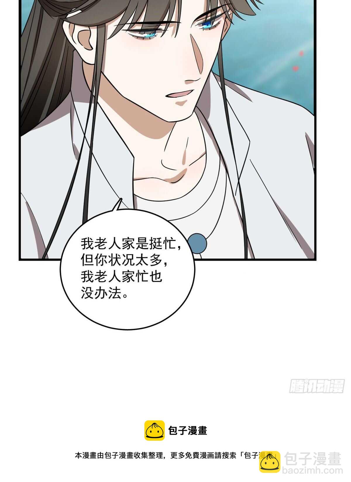 第179话10