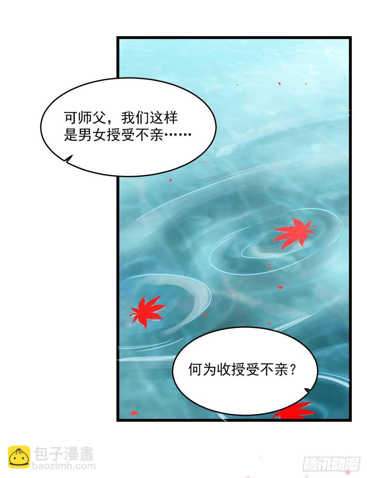 第179话11