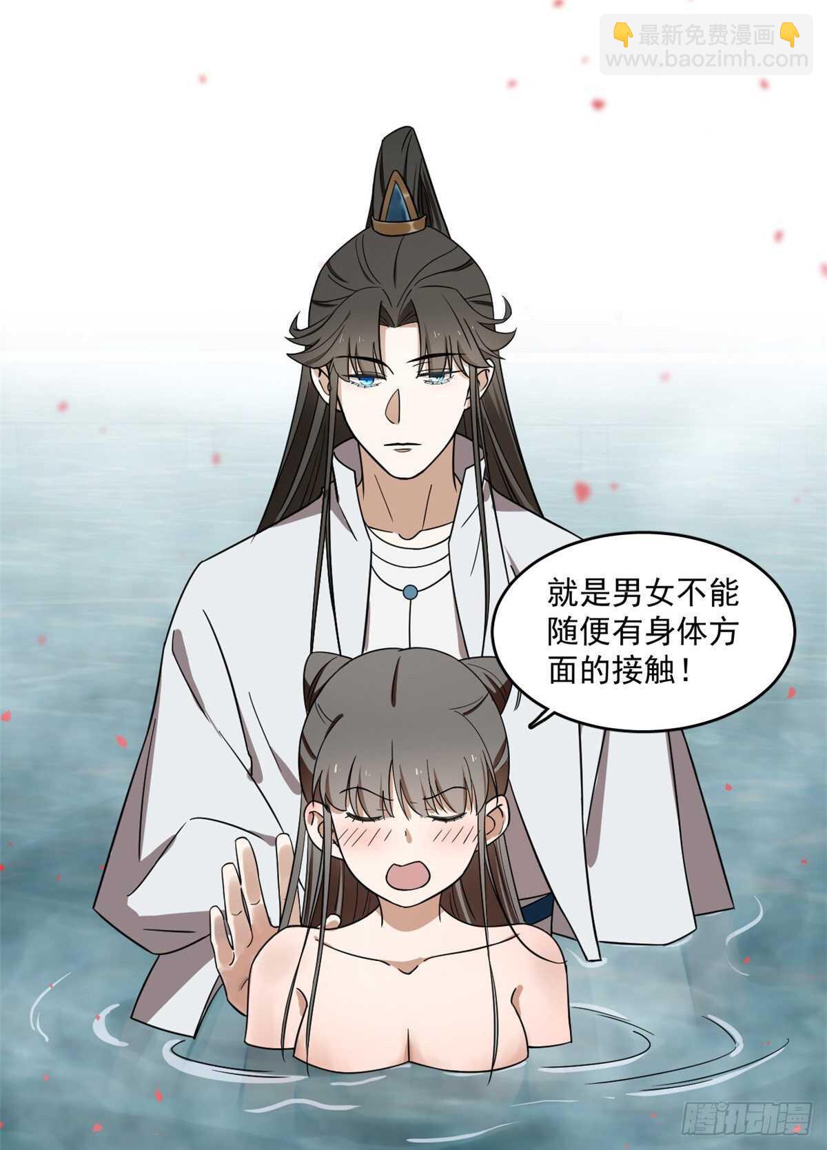 第179话12